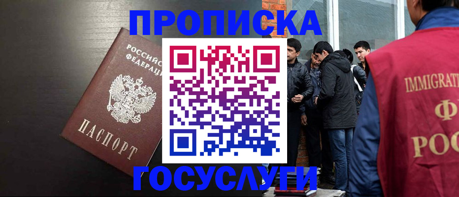 временная регистрация собственник в Верхнем Тагиле