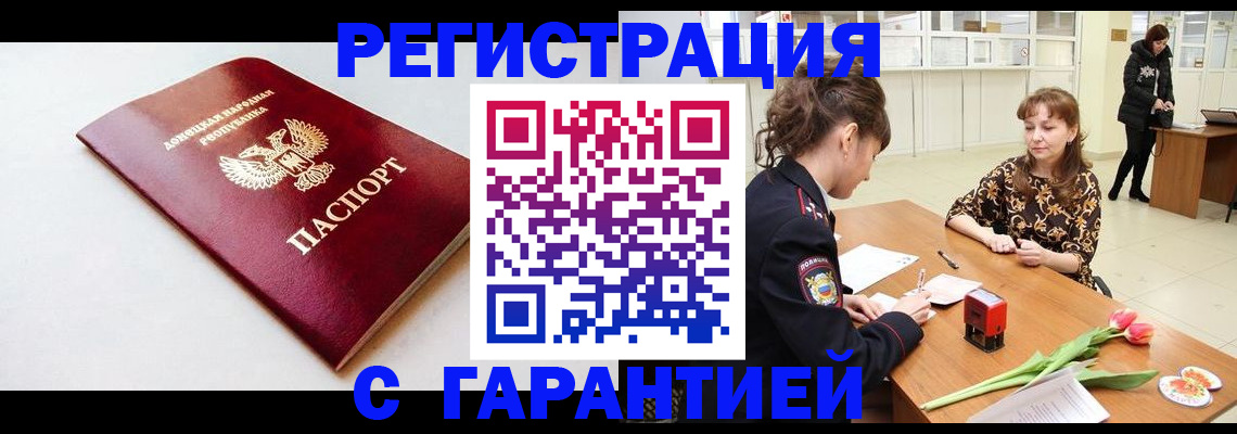 временная регистрация 2025 в Верхнем Тагиле