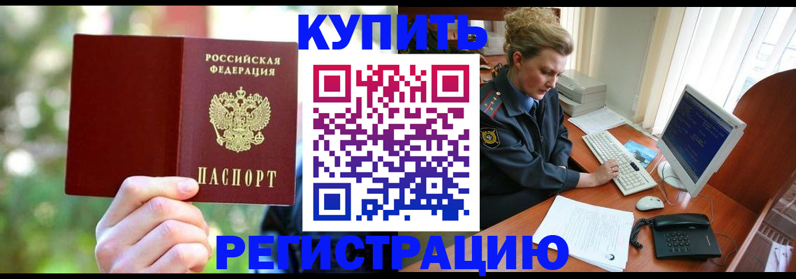 пропишу в квартире в Верхнем Тагиле