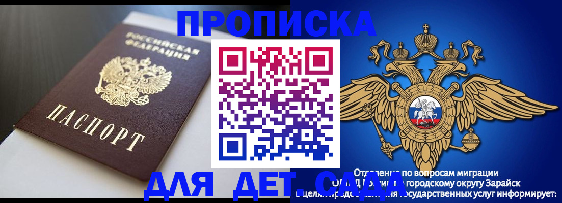 временная регистрация гарантия в Верхнем Тагиле